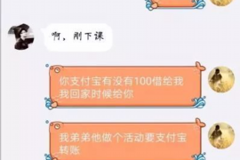 永兴讨债公司成功追回拖欠八年欠款50万成功案例